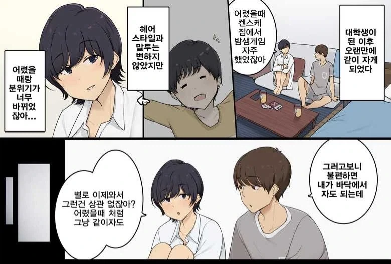 manga_76634313_b510_003.webp