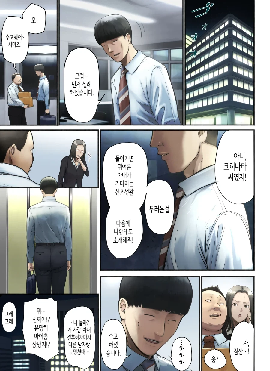manga_76634326_916c_001.webp