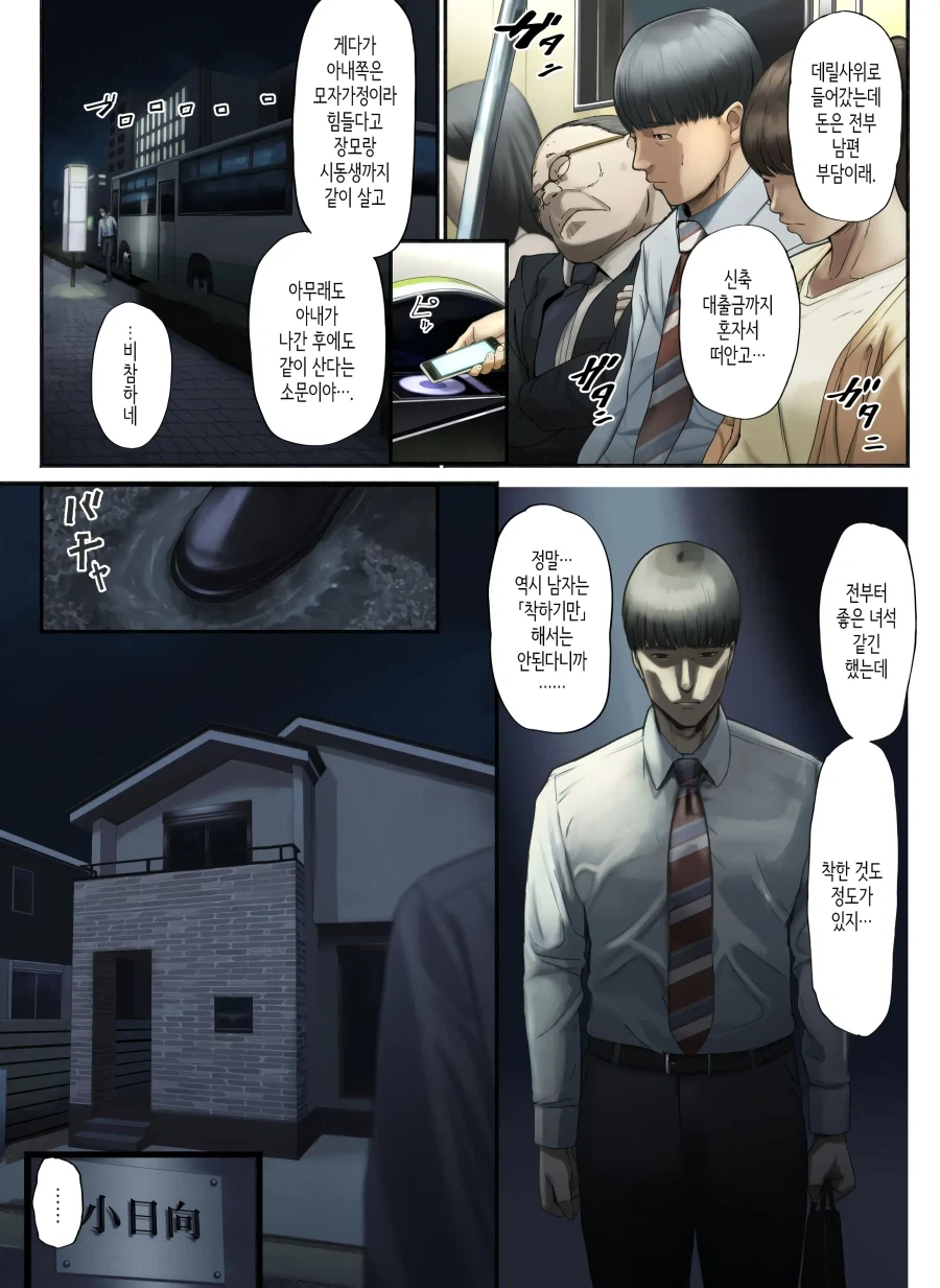 manga_76634326_916c_002.webp