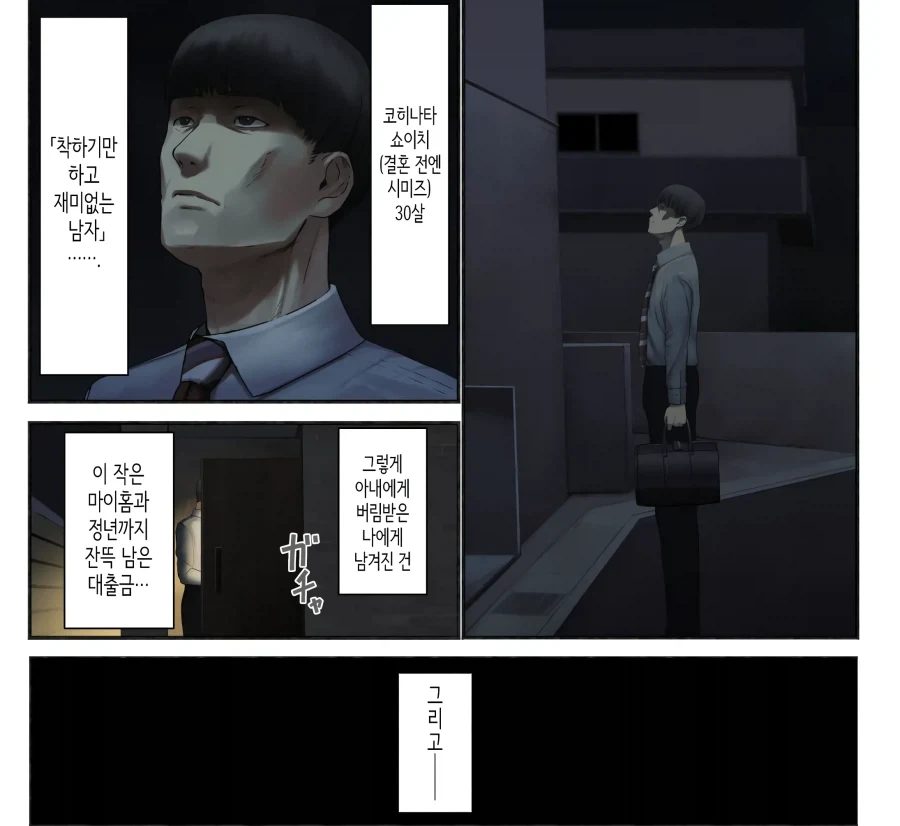 manga_76634326_916c_003.webp