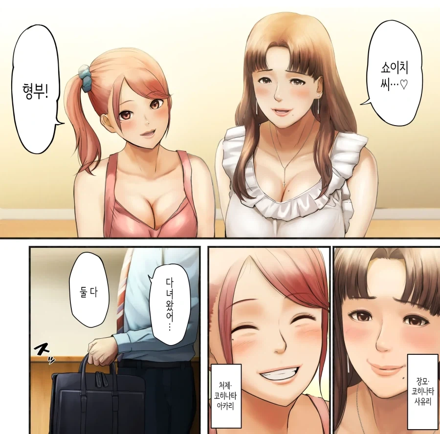 manga_76634326_916c_004.webp