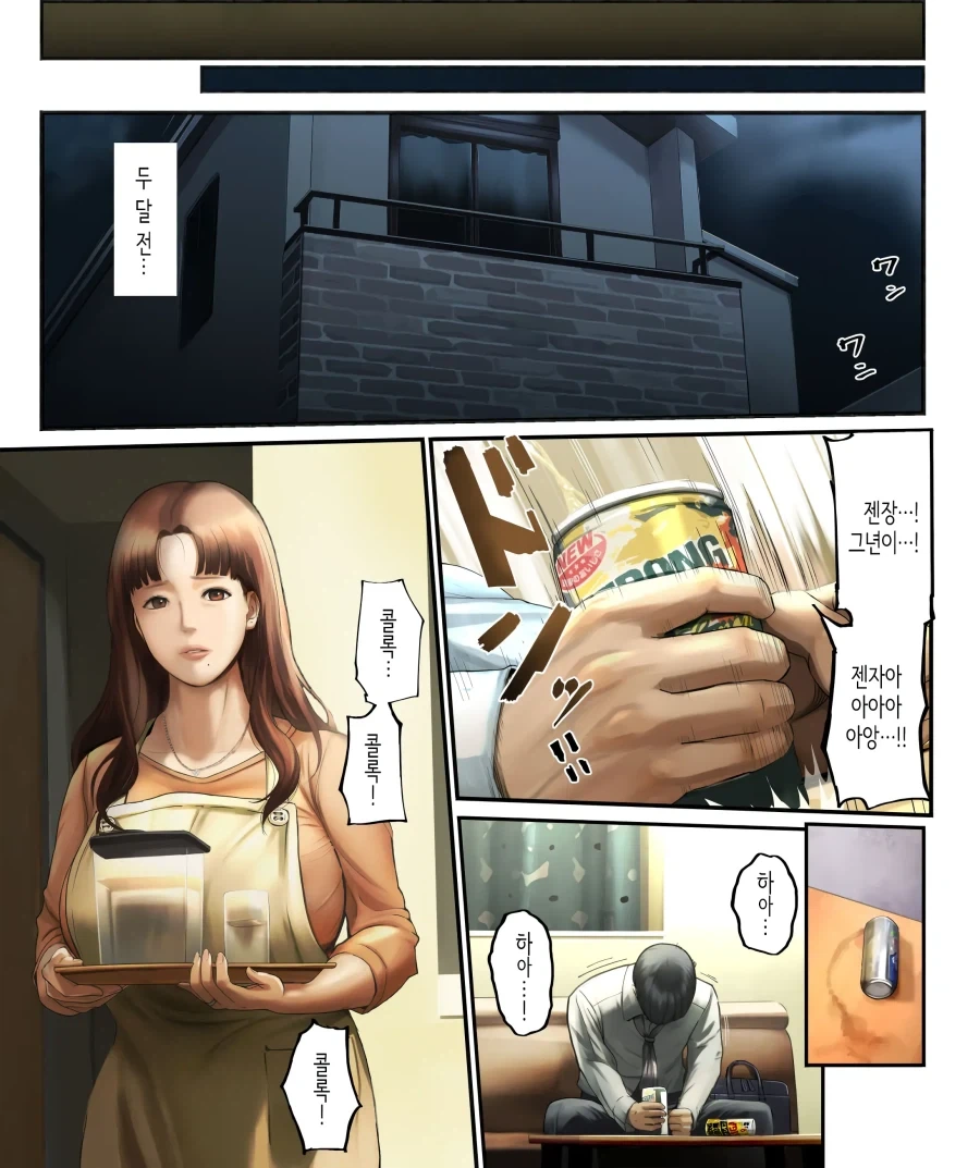 manga_76634326_916c_005.webp