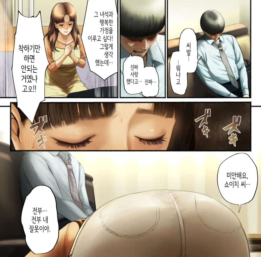 manga_76634326_916c_008.webp