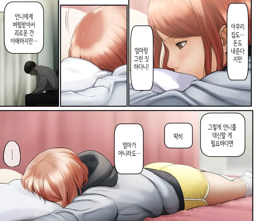 manga_76634326_916c_015.webp