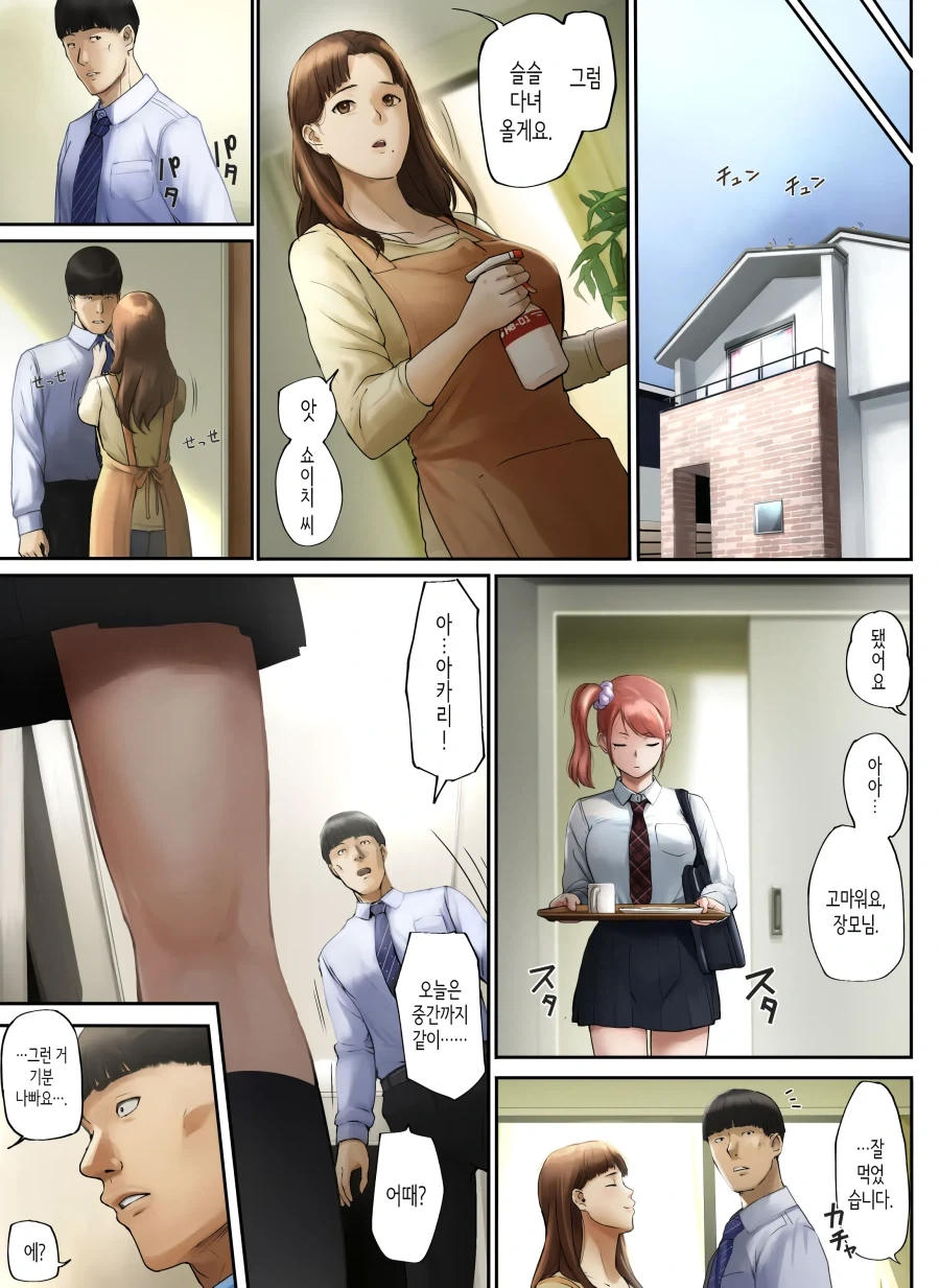 manga_76634326_916c_016.webp