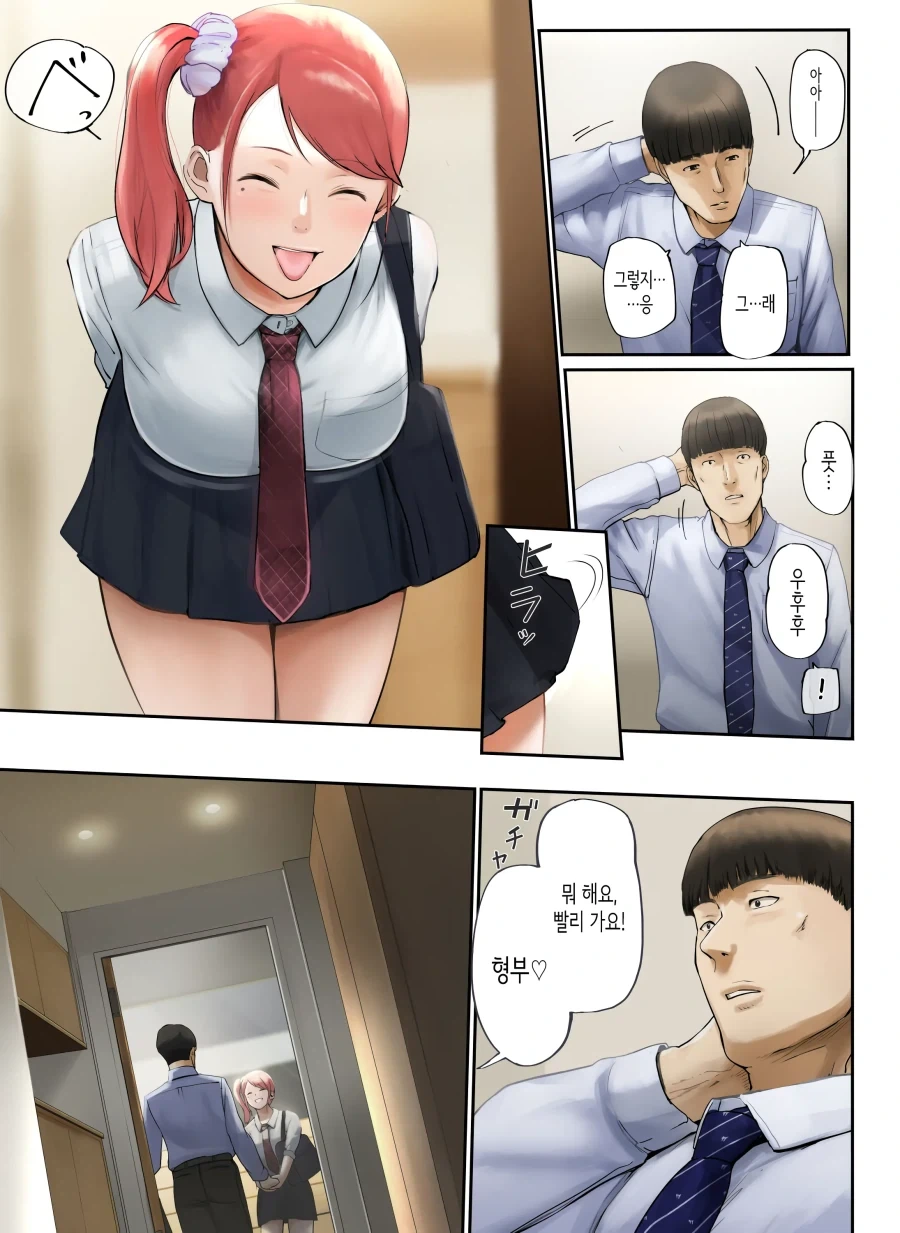 manga_76634326_916c_017.webp