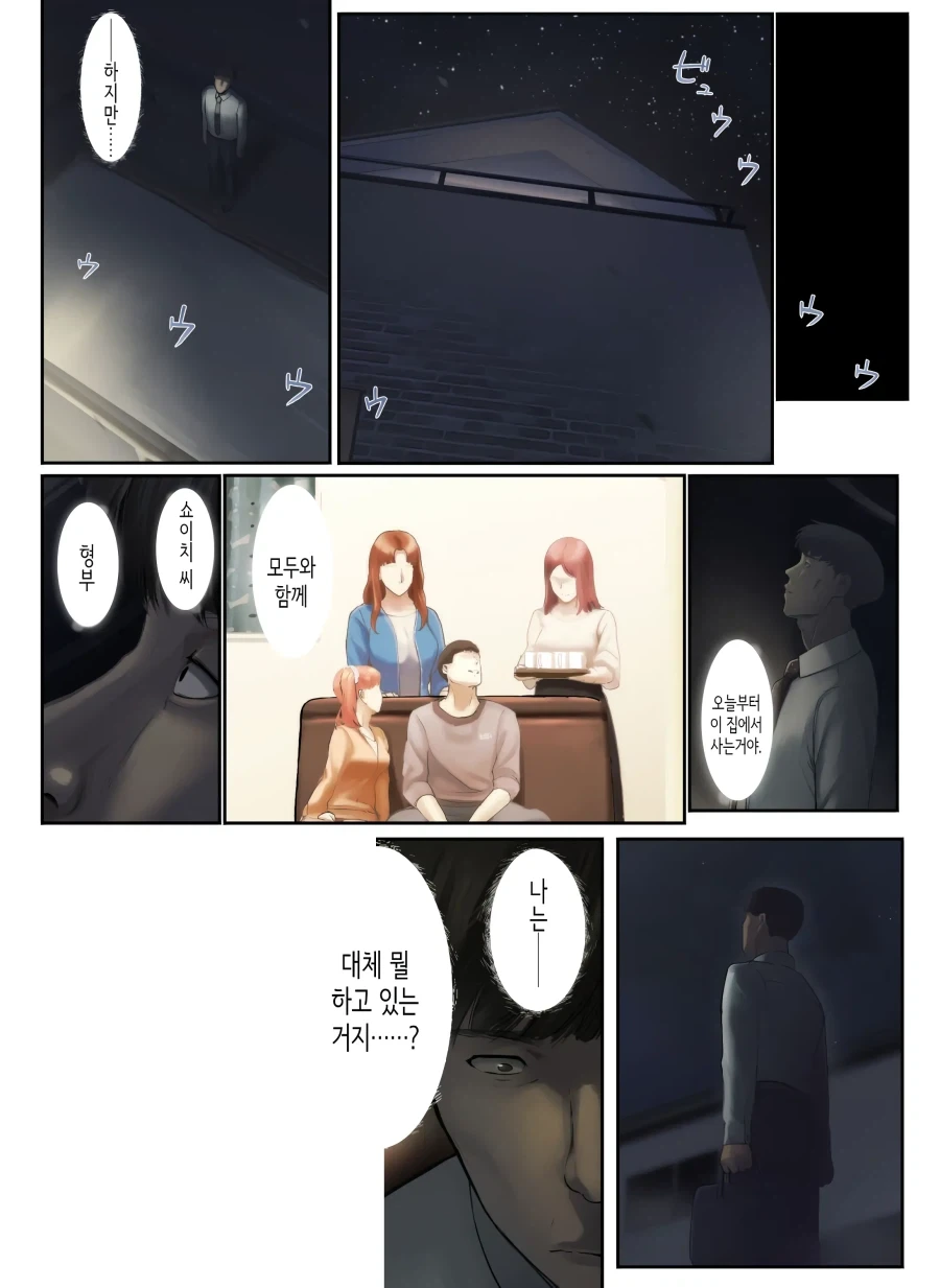 manga_76634326_916c_018.webp