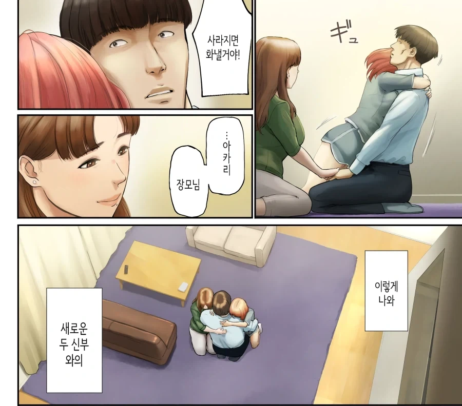 manga_76634326_916c_022.webp