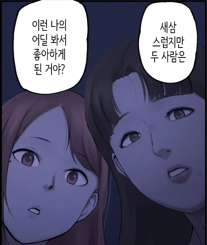 manga_76634326_916c_024.webp