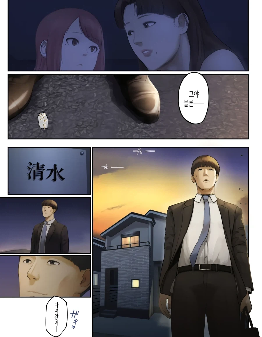 manga_76634326_916c_025.webp