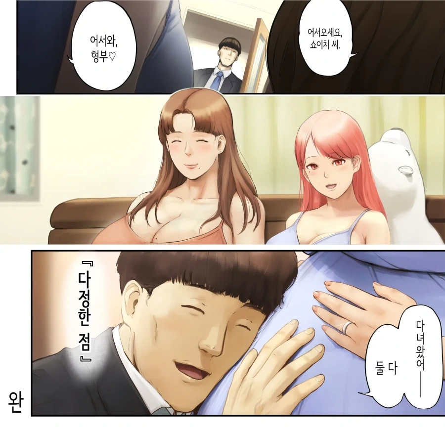 manga_76634326_916c_026.webp