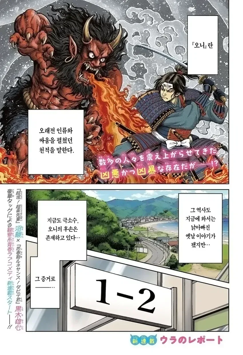 manga_76634346_9b14_001.webp