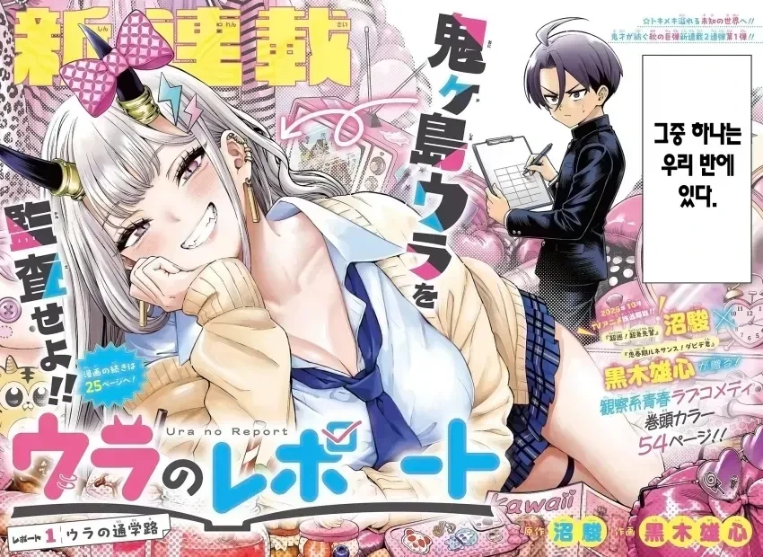 manga_76634346_9b14_002.webp
