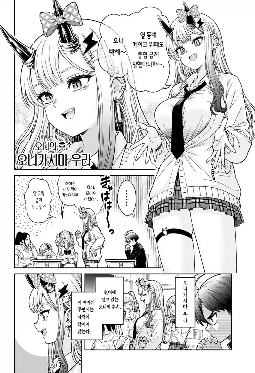 manga_76634346_9b14_004.webp