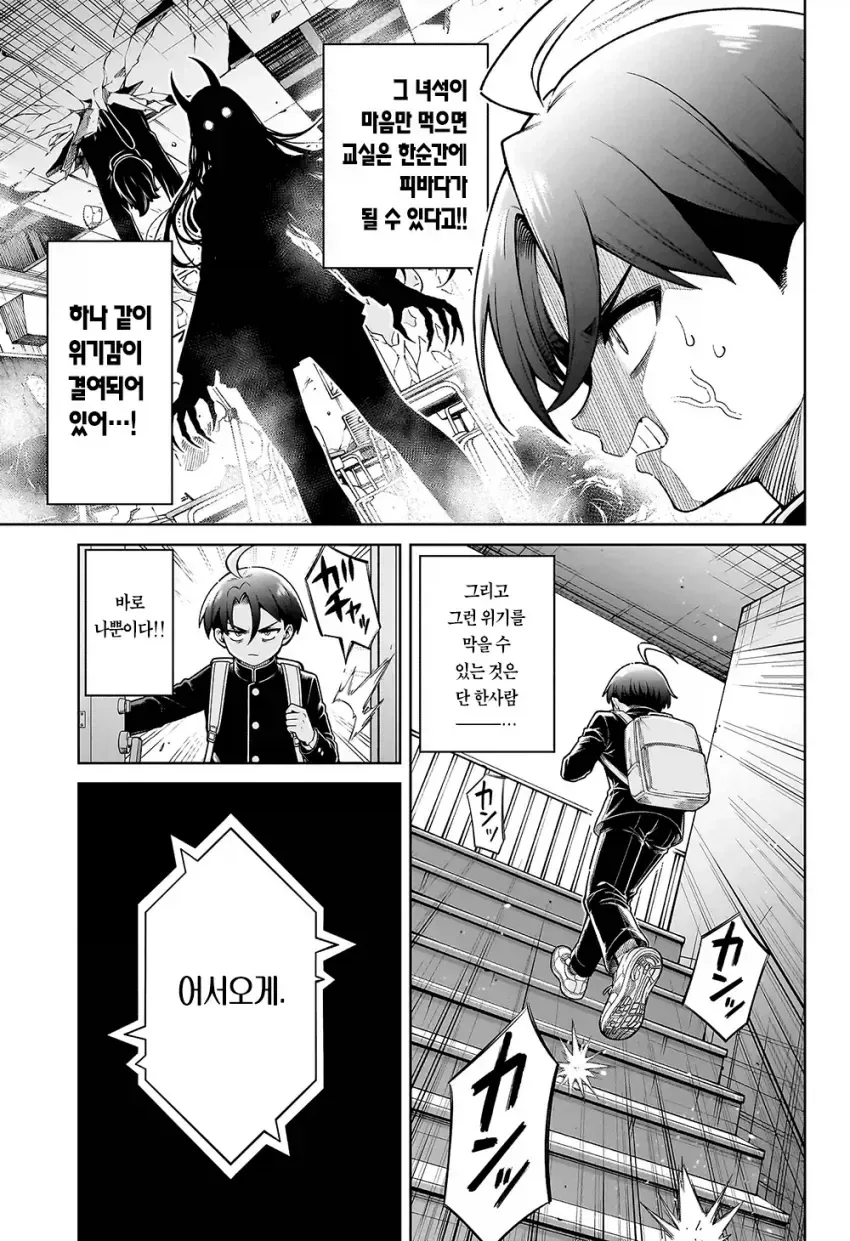 manga_76634346_9b14_009.webp
