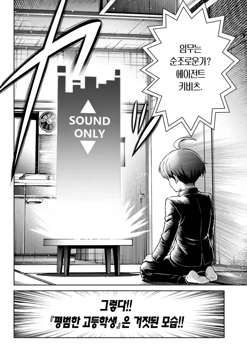 manga_76634346_9b14_010.webp