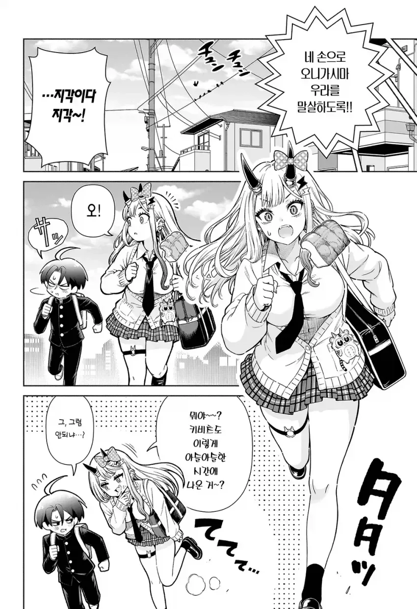 manga_76634346_9b14_014.webp