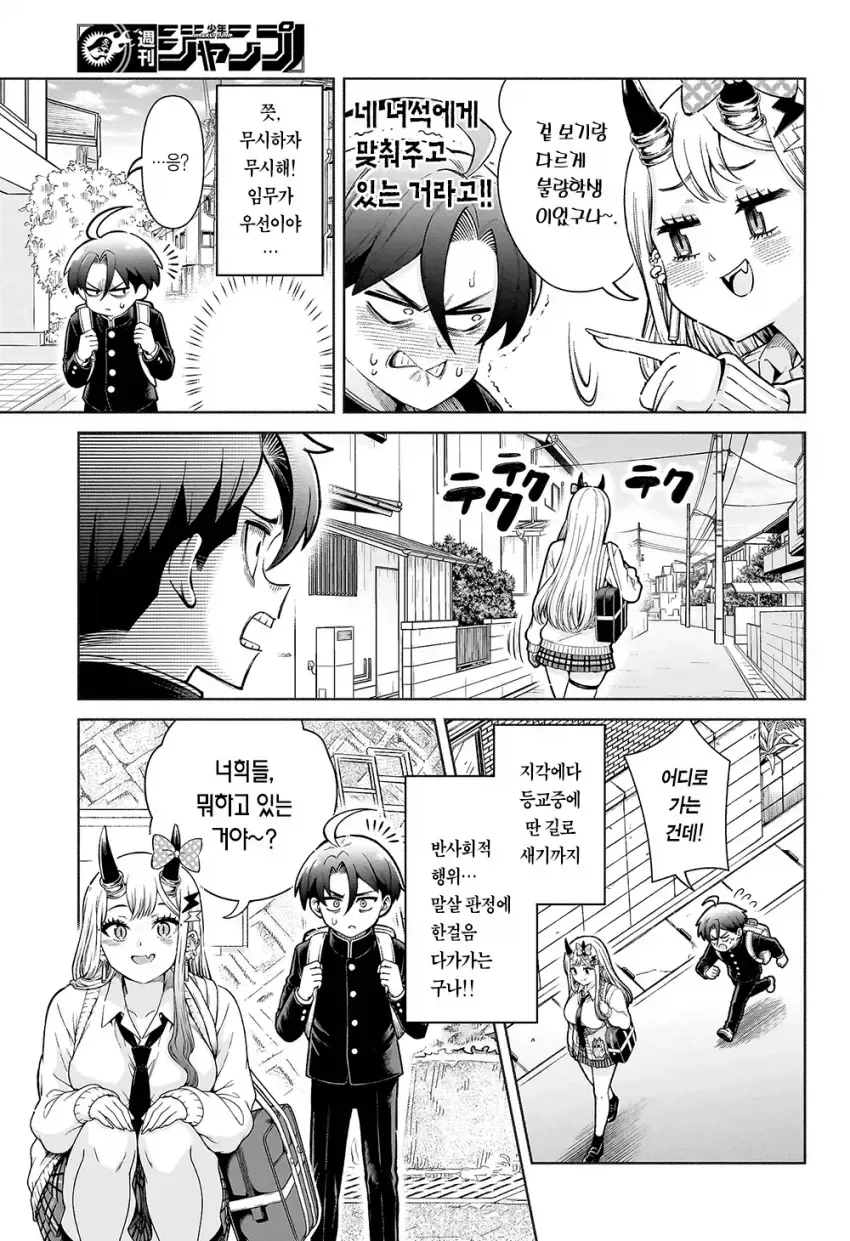 manga_76634346_9b14_015.webp