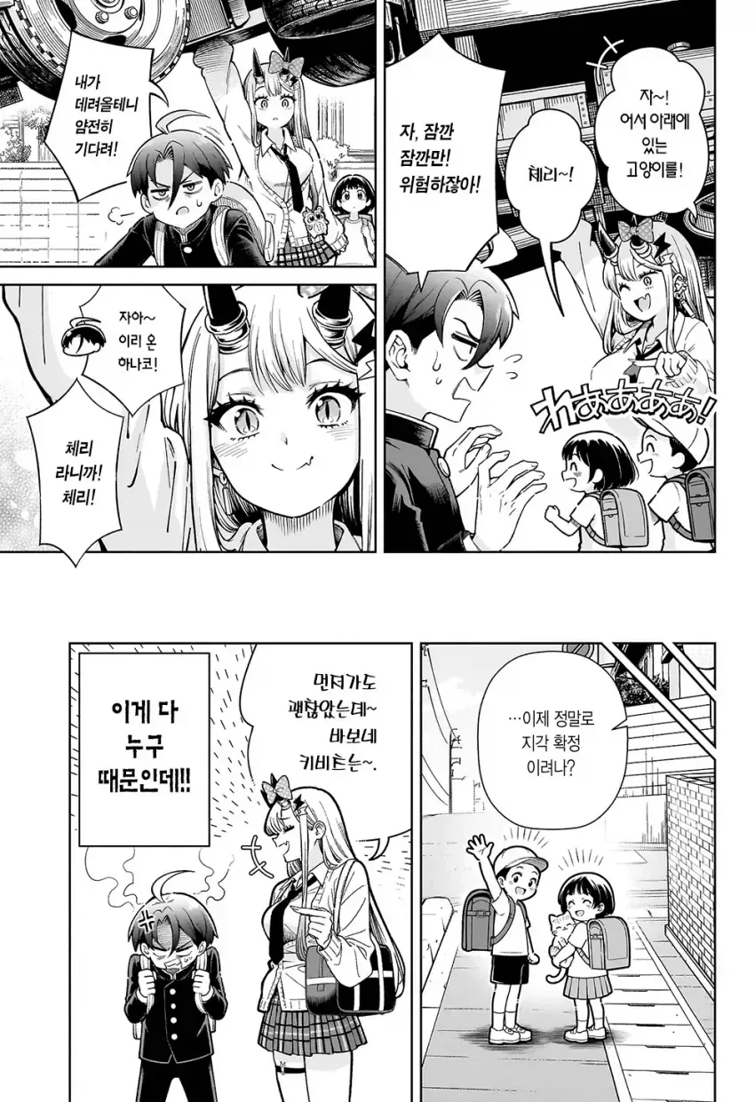 manga_76634346_9b14_017.webp
