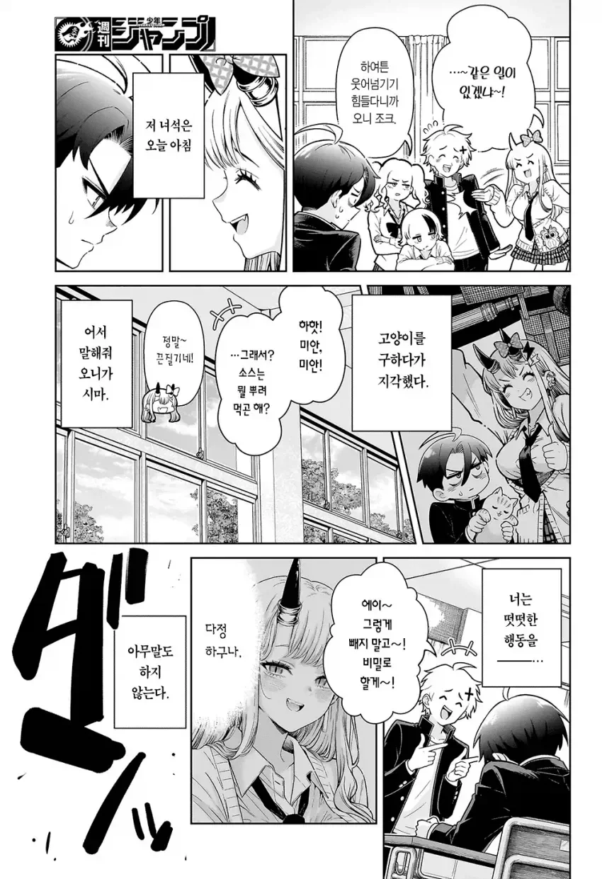 manga_76634346_9b14_021.webp