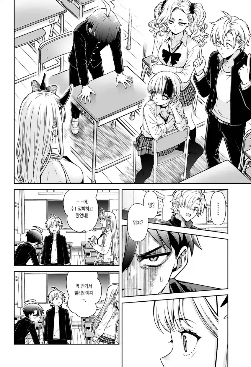 manga_76634346_9b14_022.webp