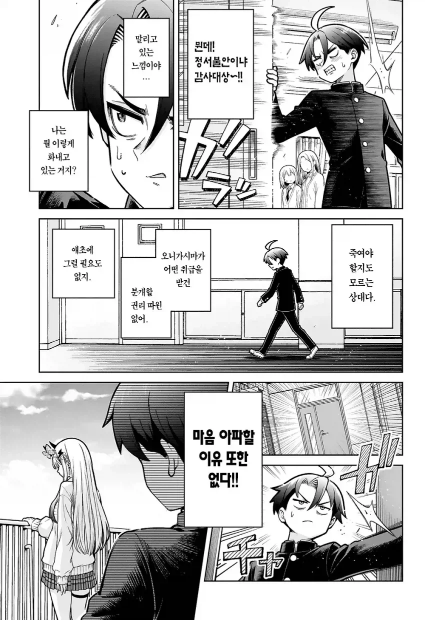 manga_76634346_9b14_023.webp
