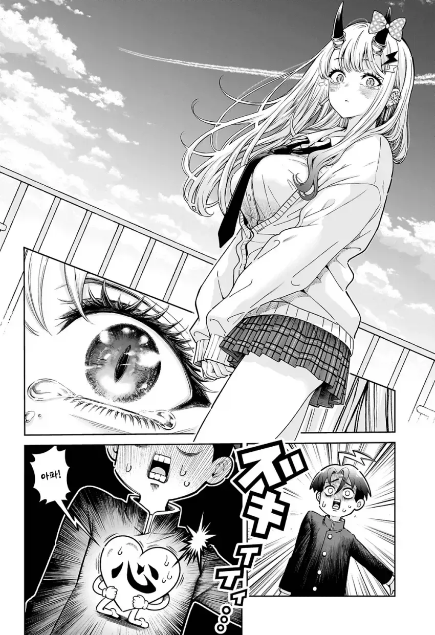 manga_76634346_9b14_024.webp