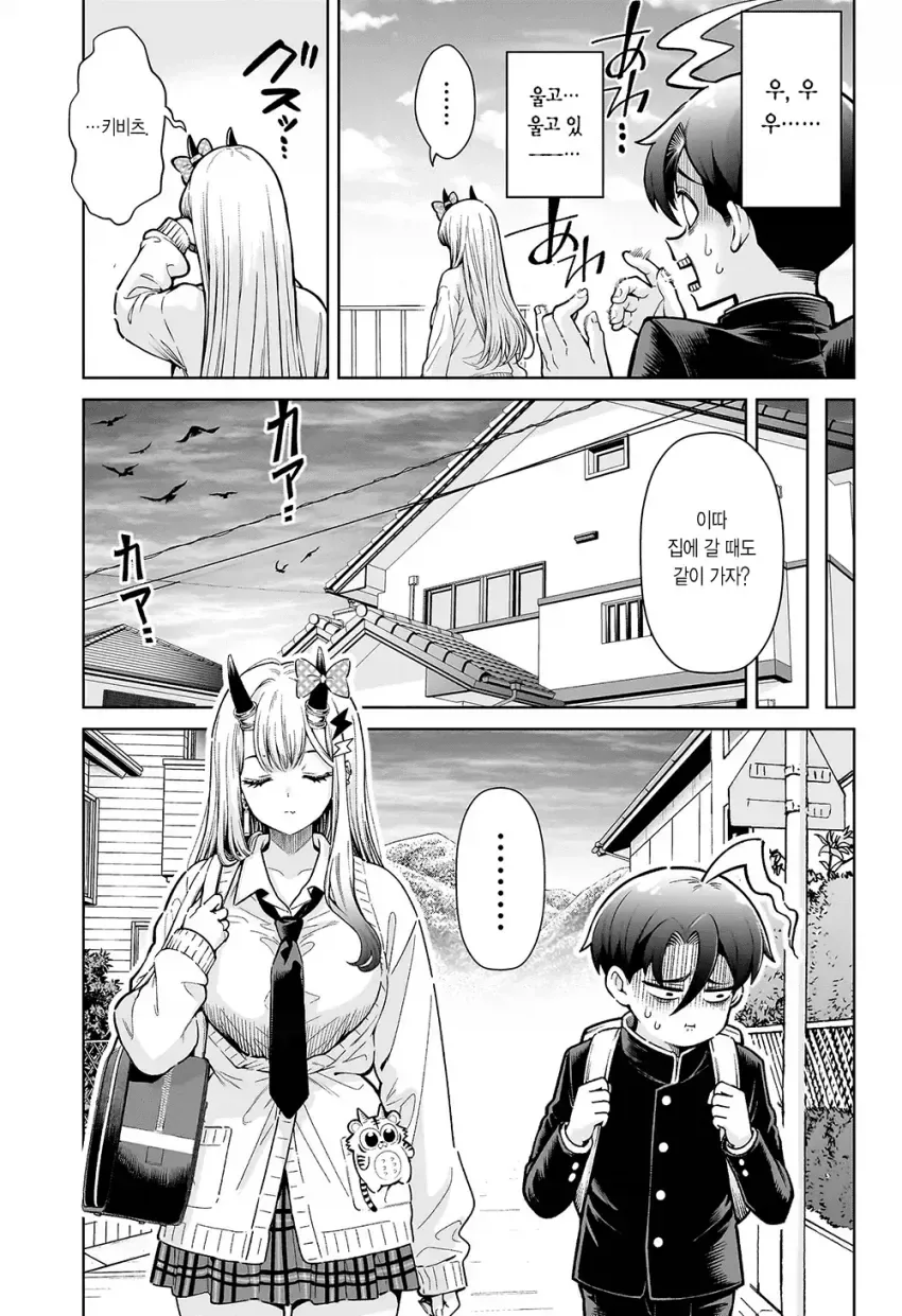 manga_76634346_9b14_025.webp