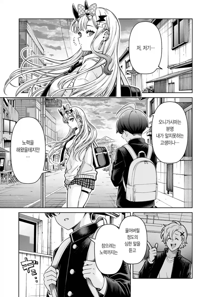 manga_76634346_9b14_031.webp