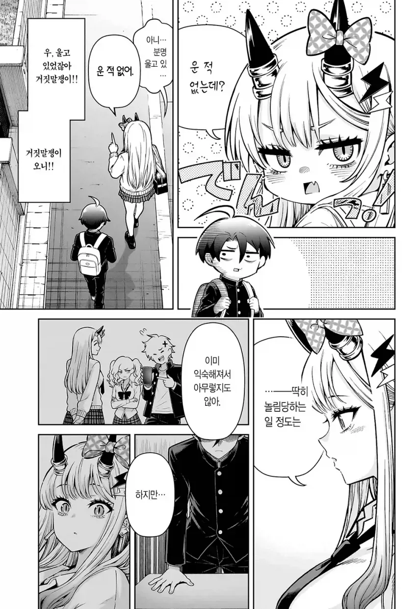 manga_76634346_9b14_033.webp