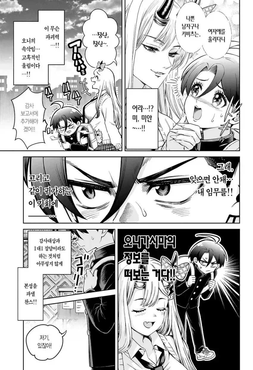 manga_76634346_9b14_035.webp