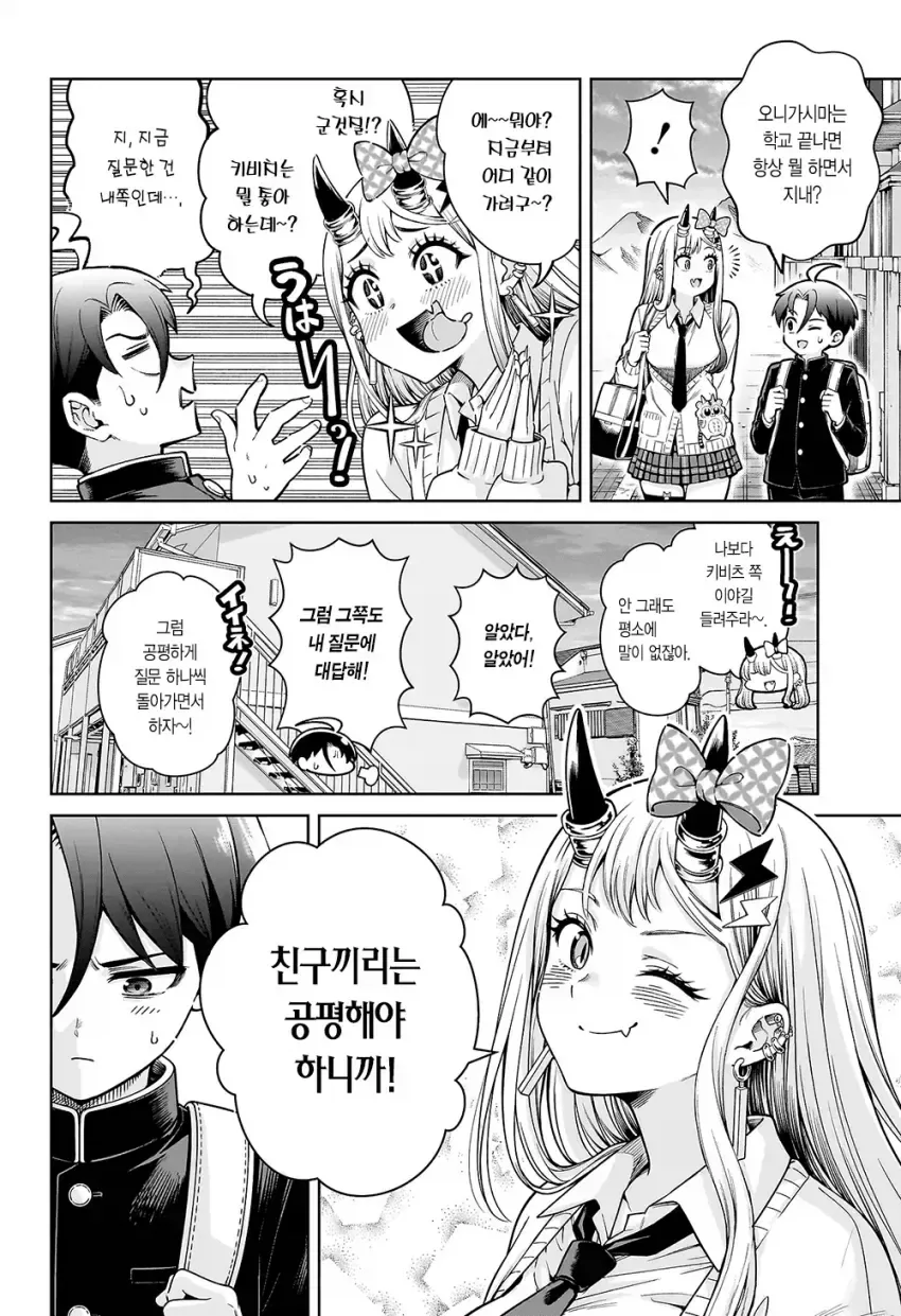 manga_76634346_9b14_036.webp