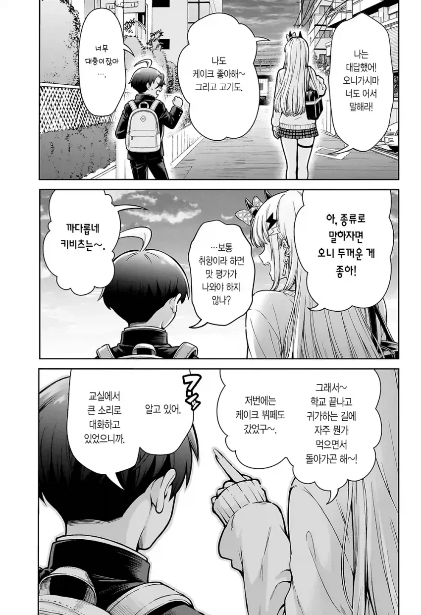 manga_76634346_9b14_039.webp