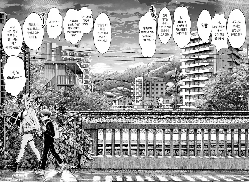 manga_76634346_9b14_040.webp