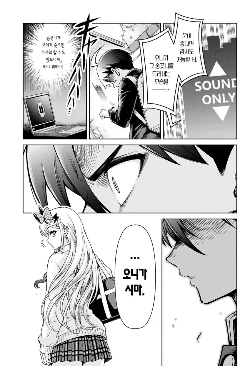 manga_76634346_9b14_044.webp