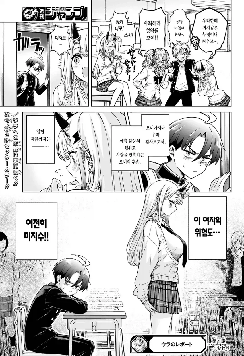 manga_76634346_9b14_051.webp