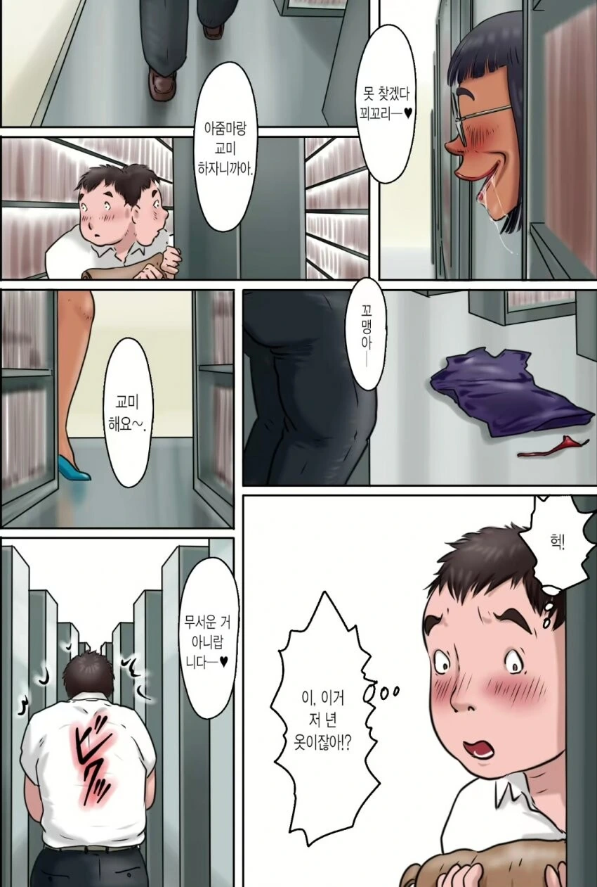 manga_76634406_6cee_002.webp