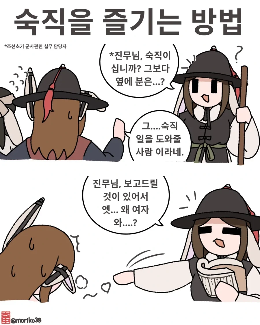 manga_76634433_9975_001.webp