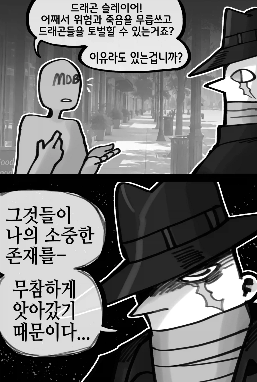 manga_76634446_effc_002.webp