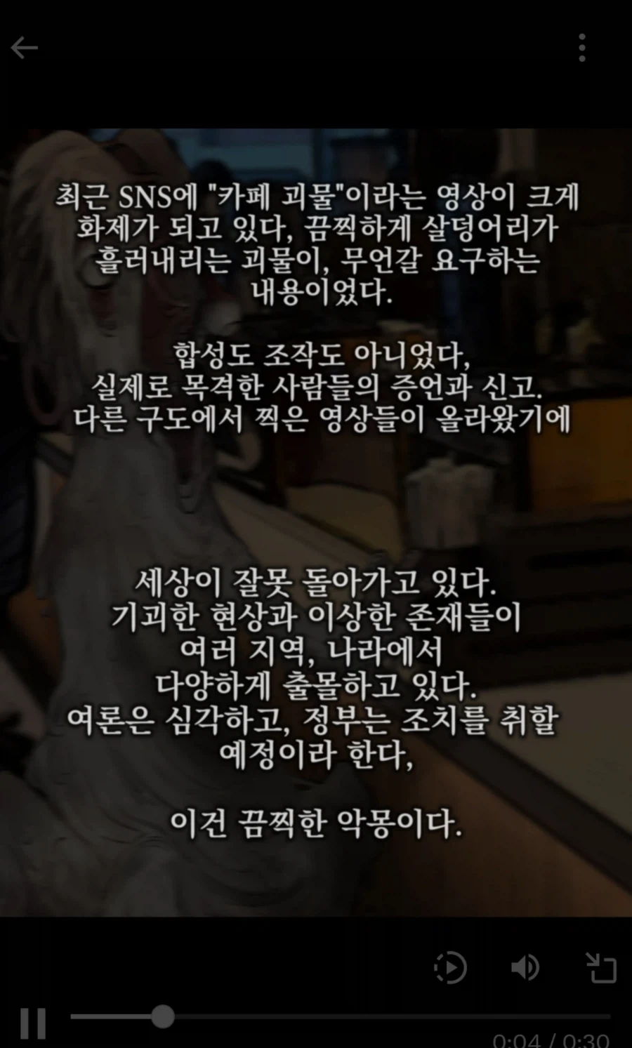 manga_76634516_e895_002.webp