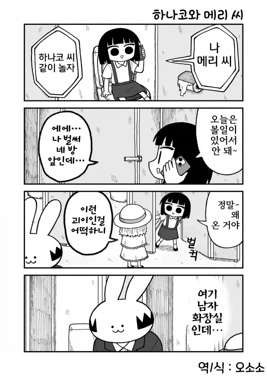 manga_76634532_f5a7_001.webp