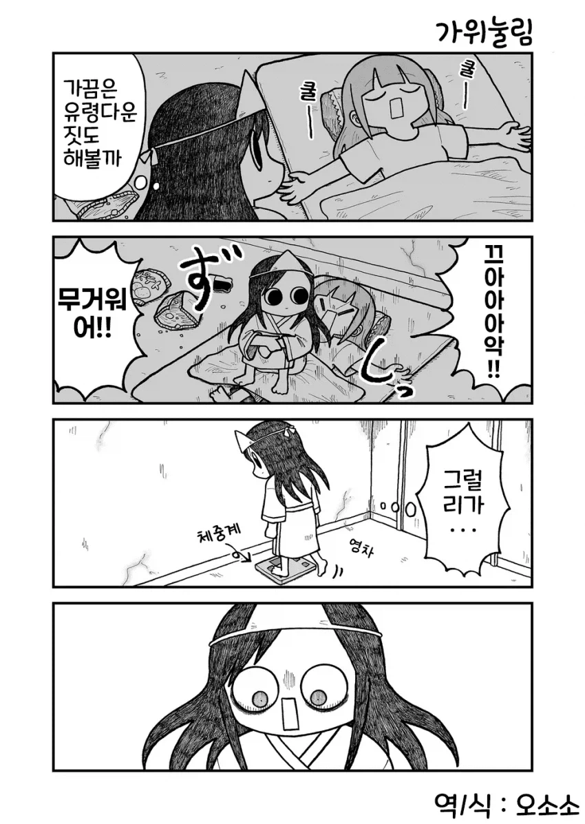 manga_76634532_f5a7_003.webp