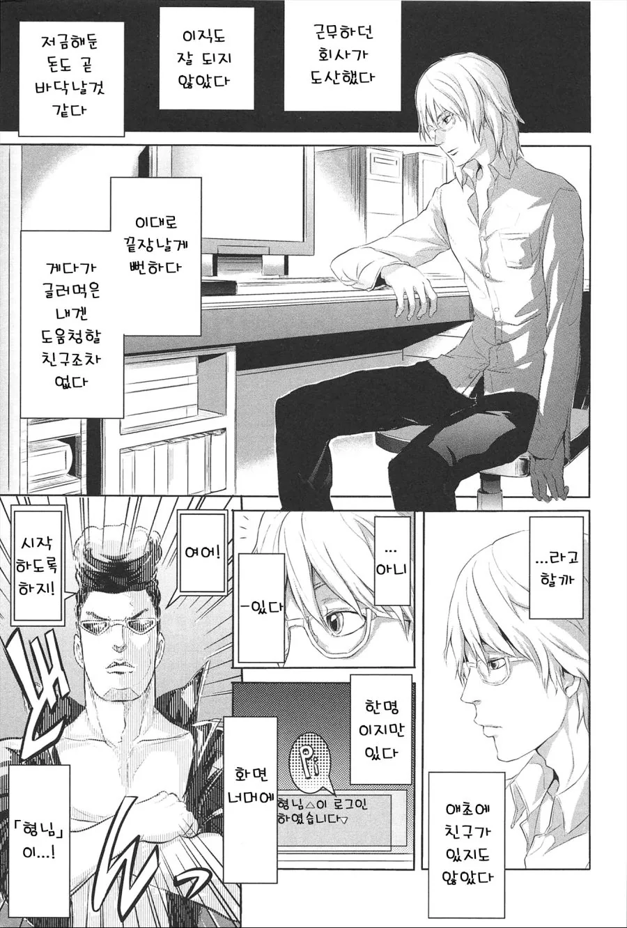 manga_76634618_3bd4_001.webp