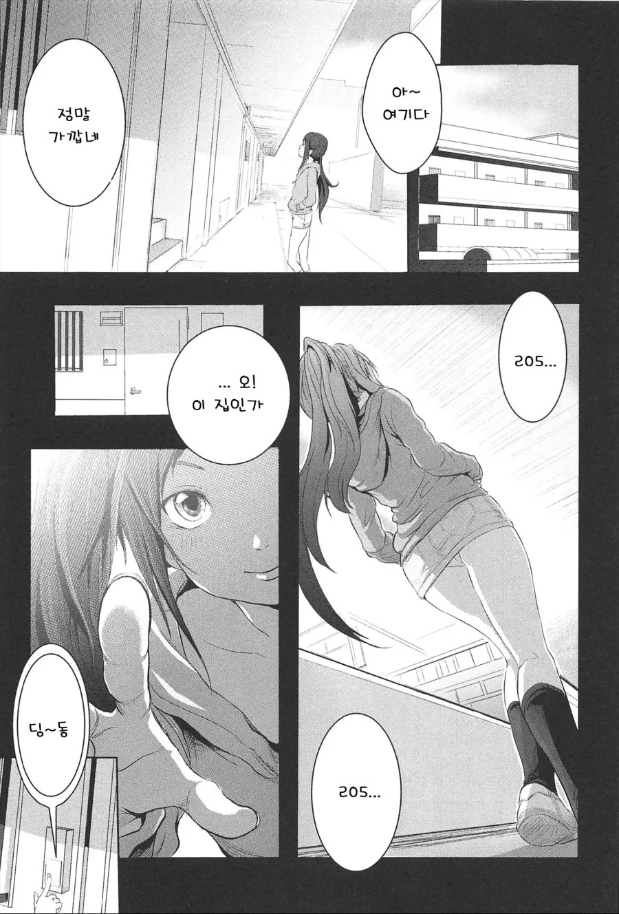 manga_76634618_3bd4_005.webp