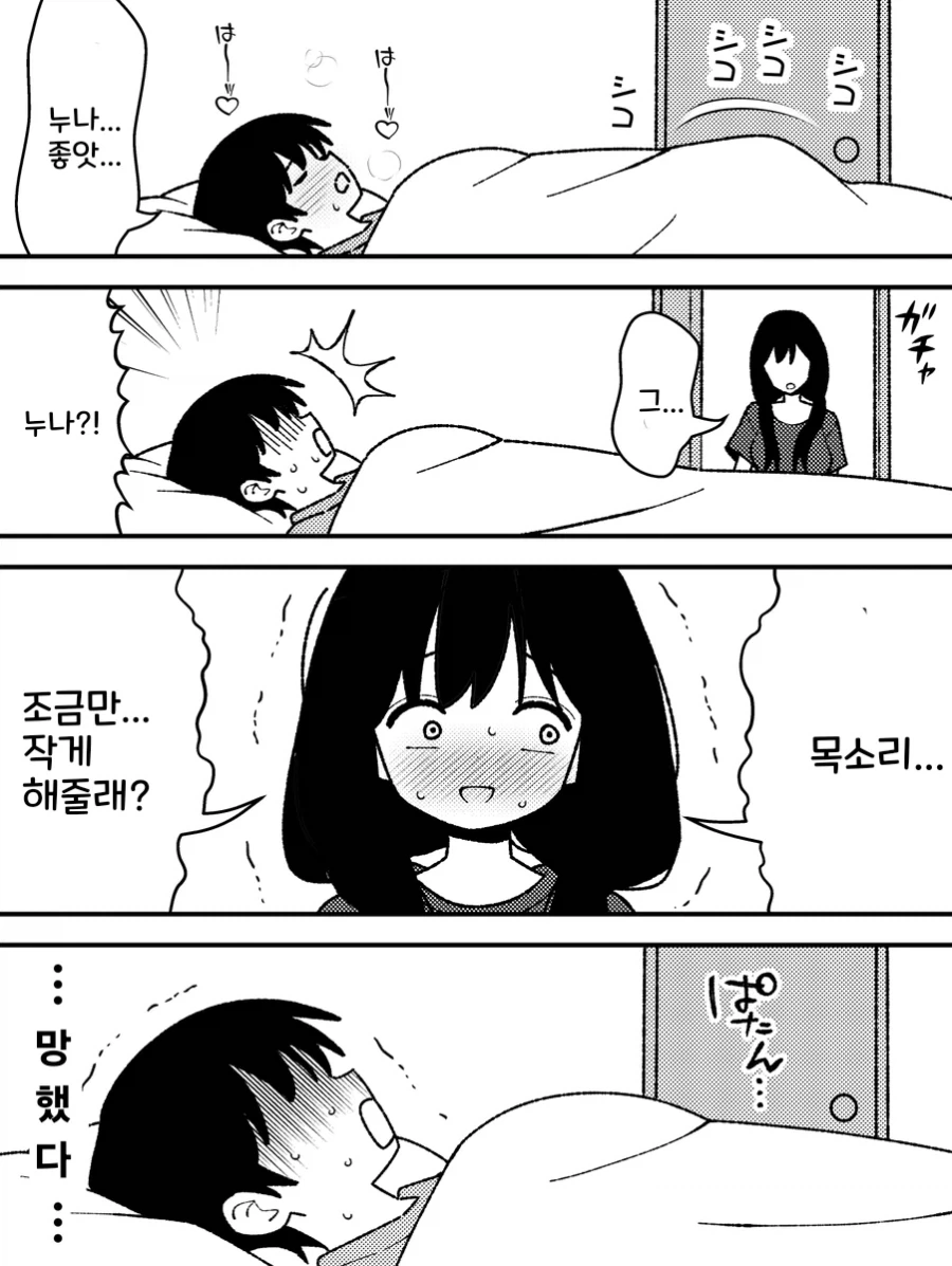 manga_76634847_92d7_001.webp