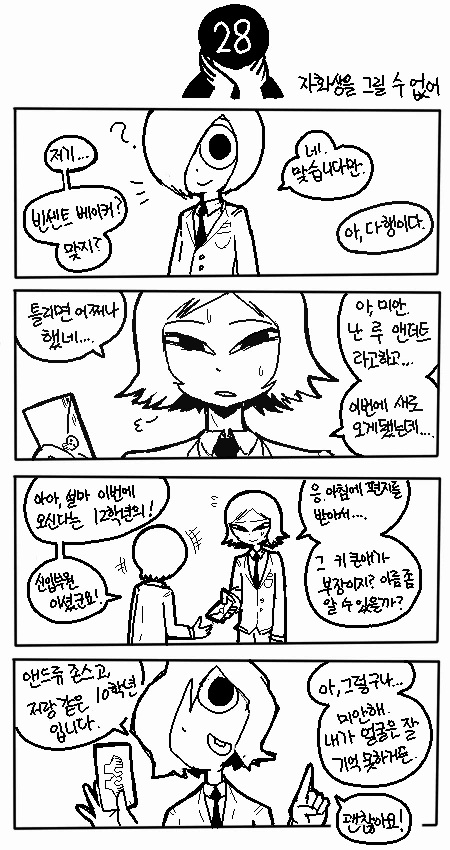 manga_76634979_d06f_001.webp