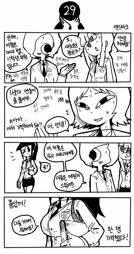 manga_76634979_d06f_002.webp