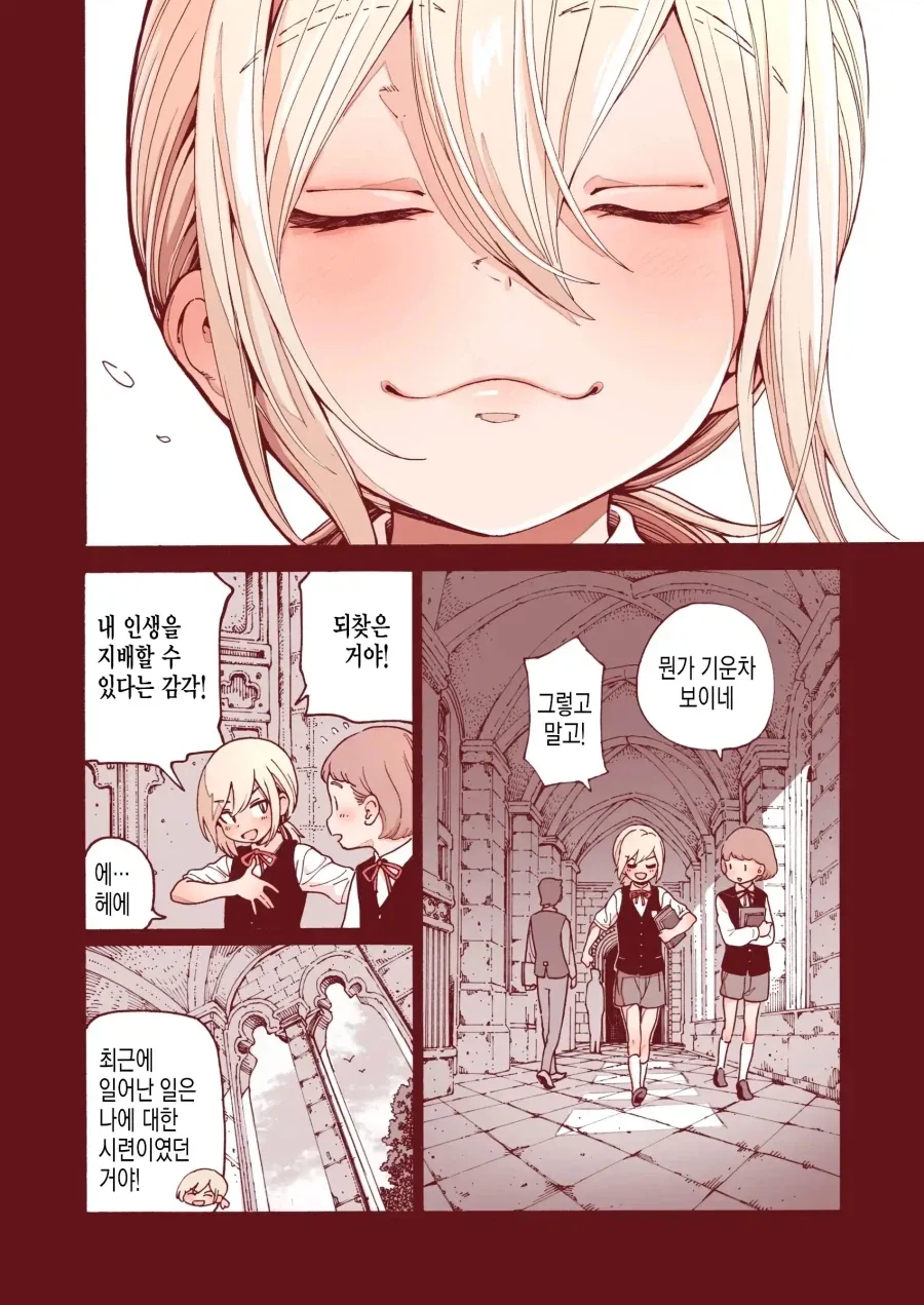 manga_76635171_e8c3_001.webp