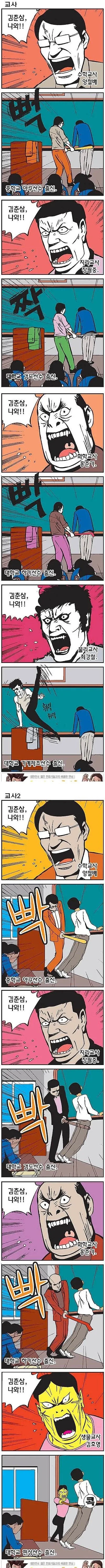 manga_76635257_3239_001.webp