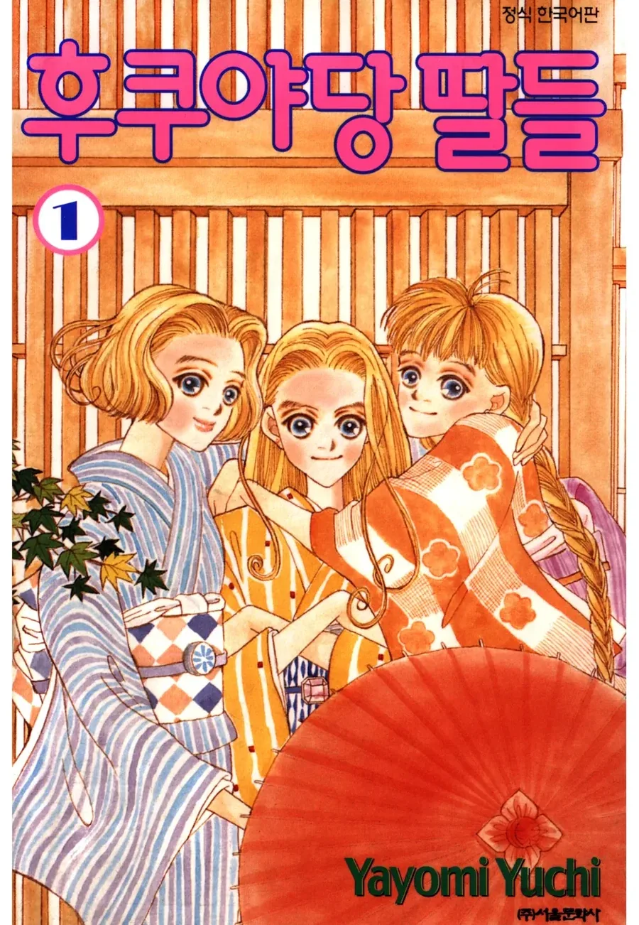 manga_76635628_3360_001.webp